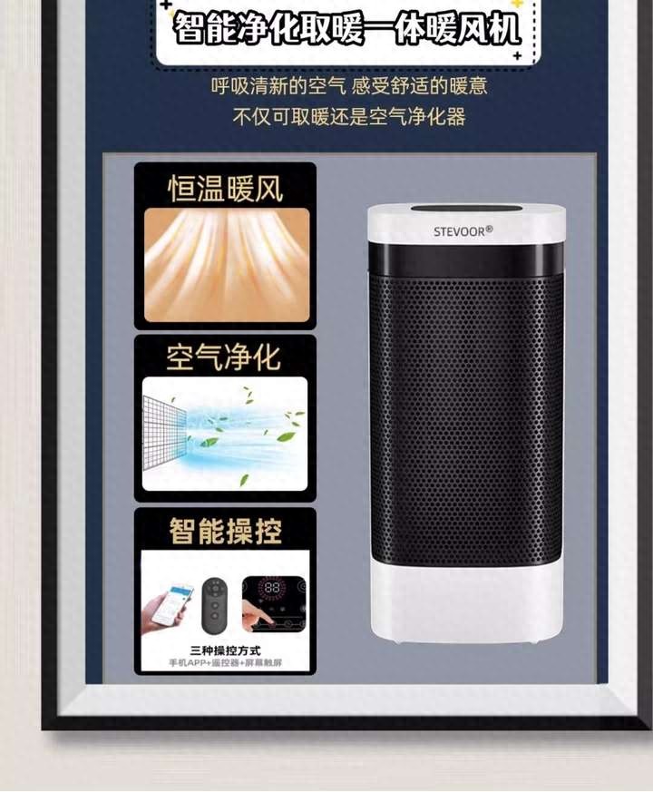 冬天什么樣的取暖器最好石墨烯電暖器哪個(gè)好